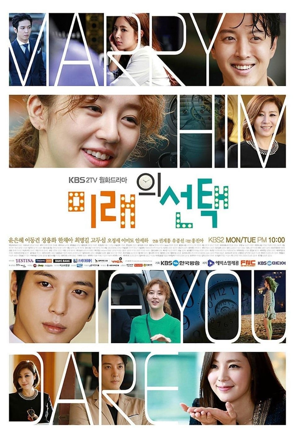ซีรีส์ รักวุ่นวายของยัยหนูมีแร ซับไทย ครบทุกตอน ดูฟรี HD