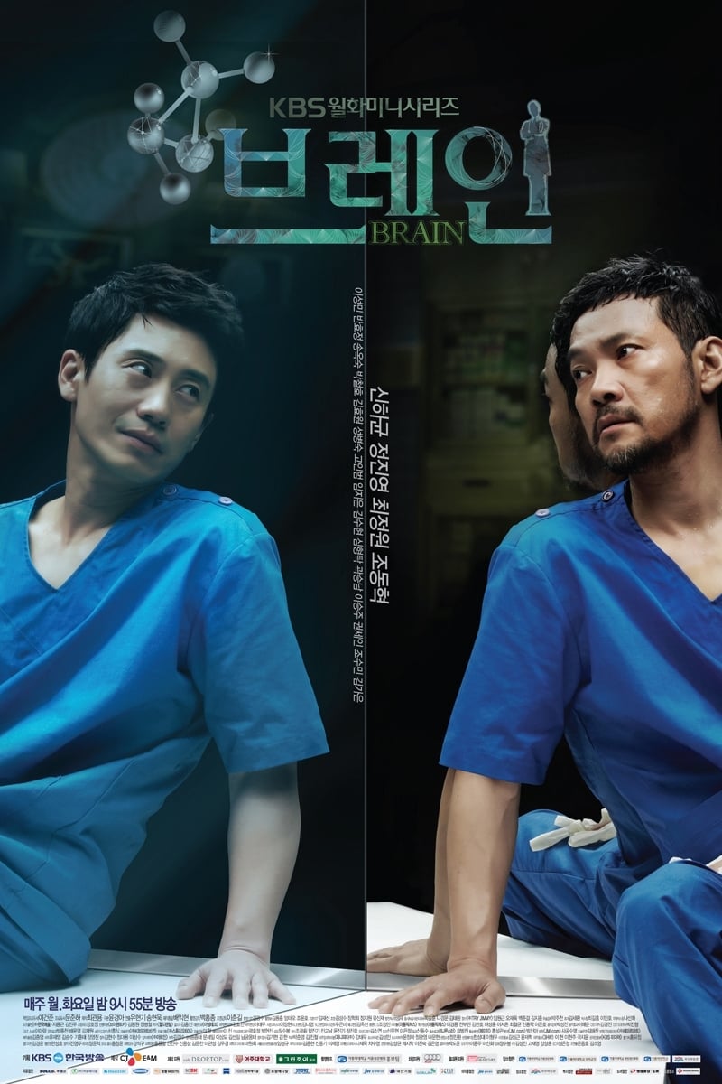 ซีรีส์ ศึกสมองประลองหัวใจ ซับไทย ครบทุกตอน ดูฟรี HD