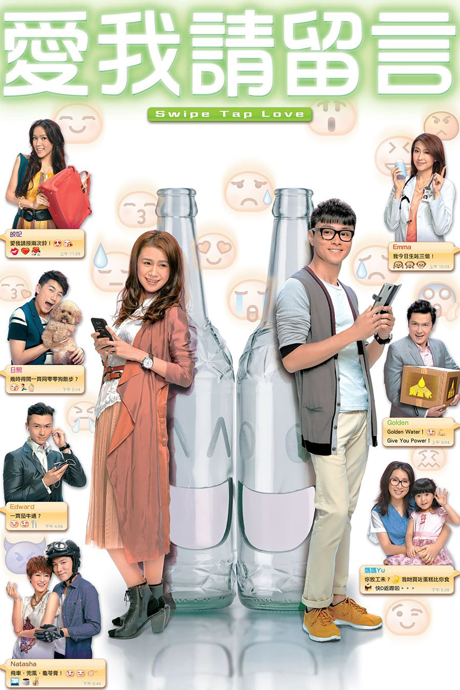 ซีรีส์ เติมรักที่ใจปรารถนา ซับไทย ครบทุกตอน ดูฟรี HD