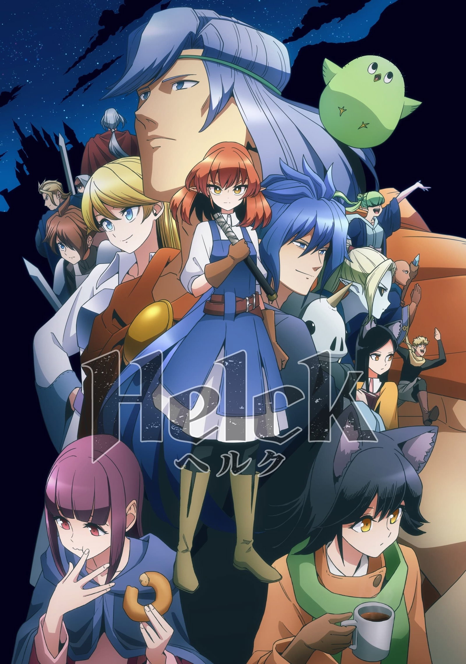 ซีรีส์ ยอดผู้กล้า Helck ซับไทย ครบทุกตอน ดูฟรี HD
