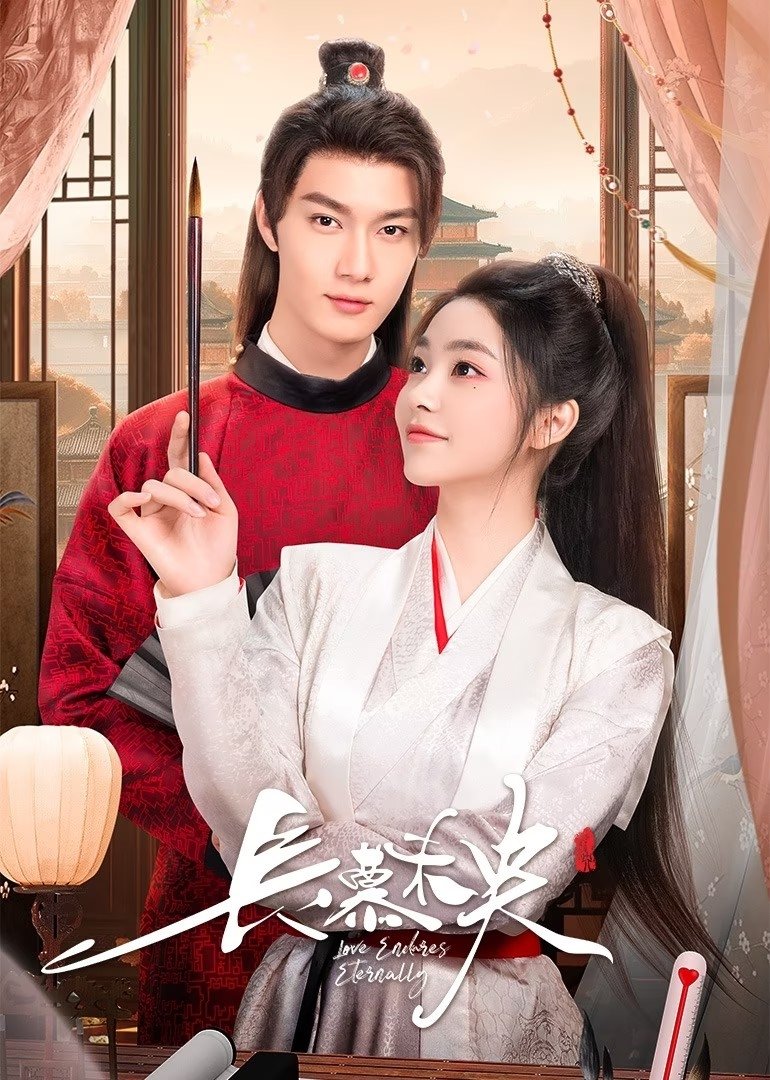 ซีรีส์ กลร้าย แสนรัก ซับไทย ครบทุกตอน ดูฟรี HD