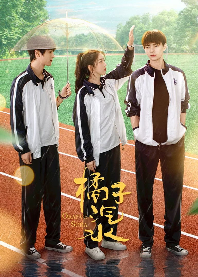 ซีรีส์ ซู่ซ่ารักรสส้ม ซับไทย ครบทุกตอน ดูฟรี HD