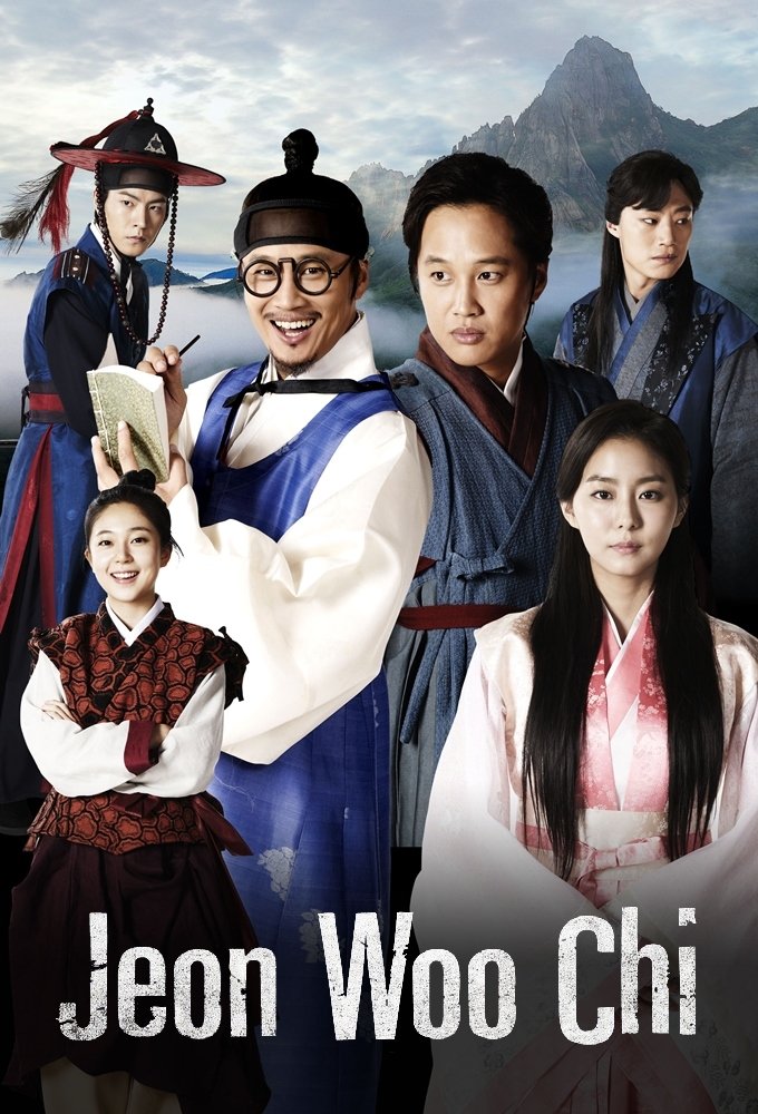 ซีรีส์ จอนวูชิ สุภาพบุรุษจอมยุทธ์ ซับไทย ครบทุกตอน ดูฟรี HD