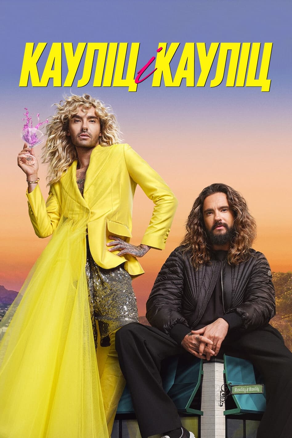 ซีรีส์ พี่น้องคู่ร็อก ซับไทย ครบทุกตอน ดูฟรี HD