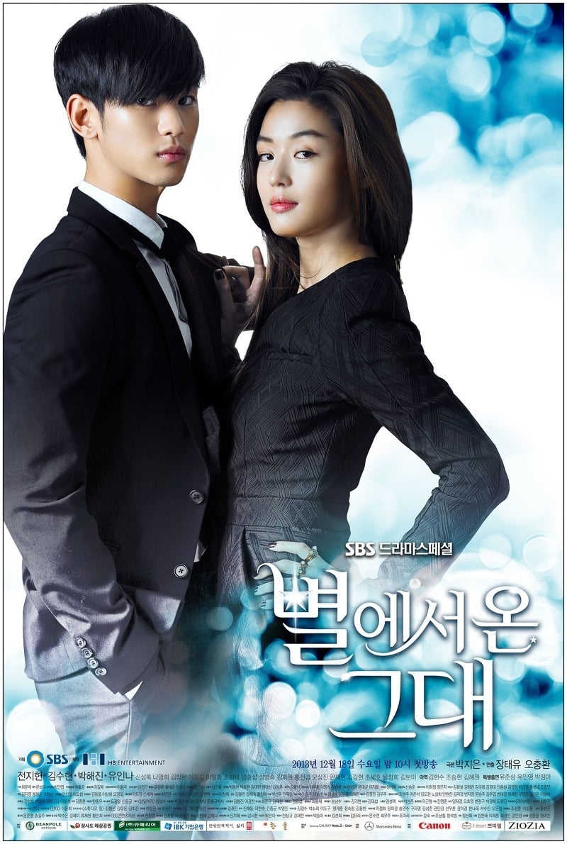 ซีรีส์ ยัยตัวร้ายกับนายต่างดาว ซับไทย ครบทุกตอน ดูฟรี HD