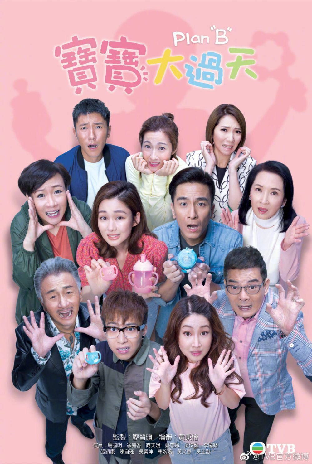 ซีรีส์ ภารกิจพิชิตใจลูก ซับไทย ครบทุกตอน ดูฟรี HD