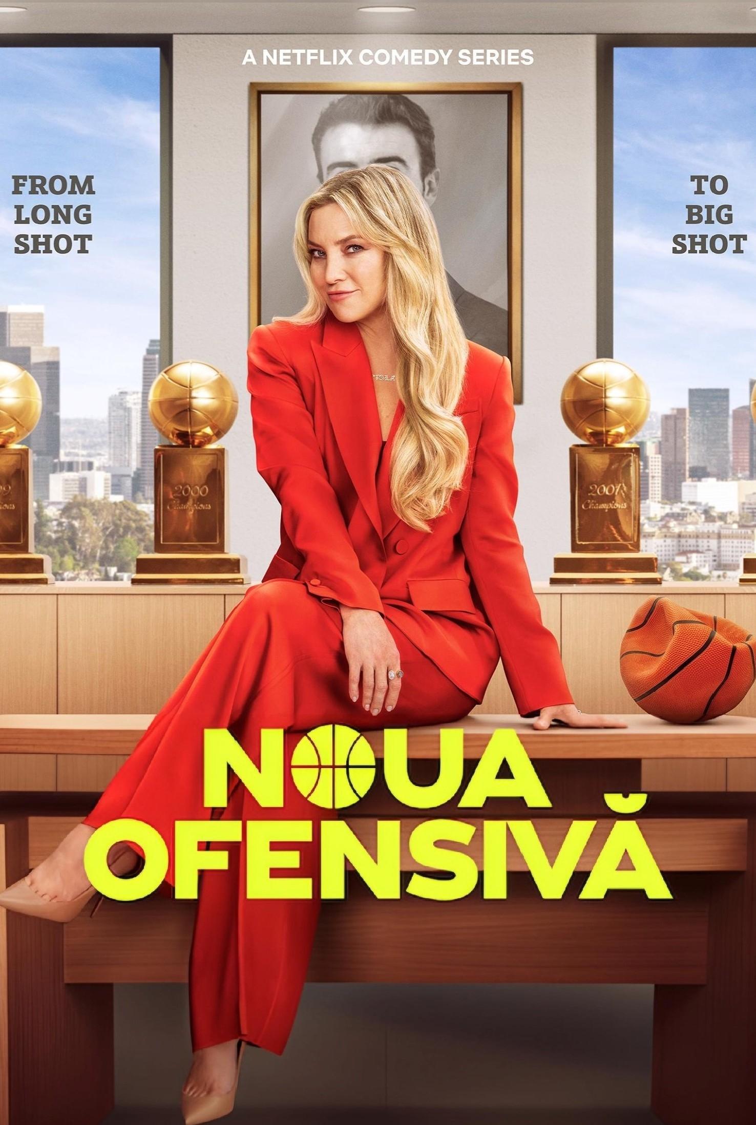 ซีรีส์ บอสหญิงกีฬาเดือด ซับไทย ครบทุกตอน ดูฟรี HD