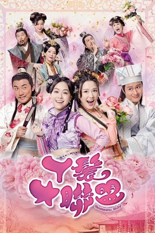 ซีรีส์ เสน่ห์สาวใช้หัวใจลุ้นรัก ซับไทย ครบทุกตอน ดูฟรี HD