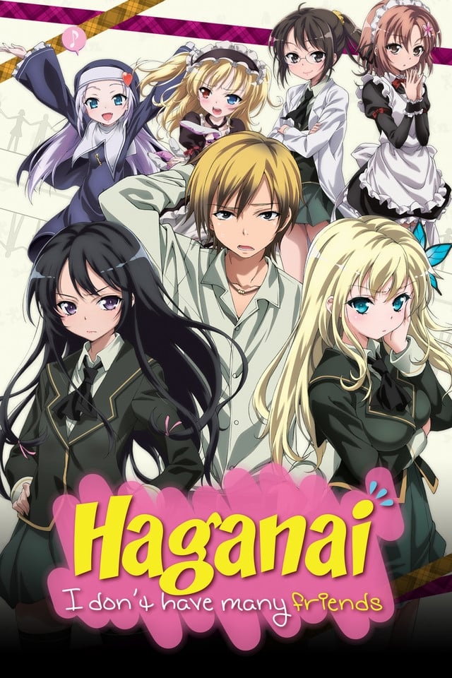 ซีรีส์ ชมรมคนไร้เพื่อน ซับไทย ครบทุกตอน ดูฟรี HD