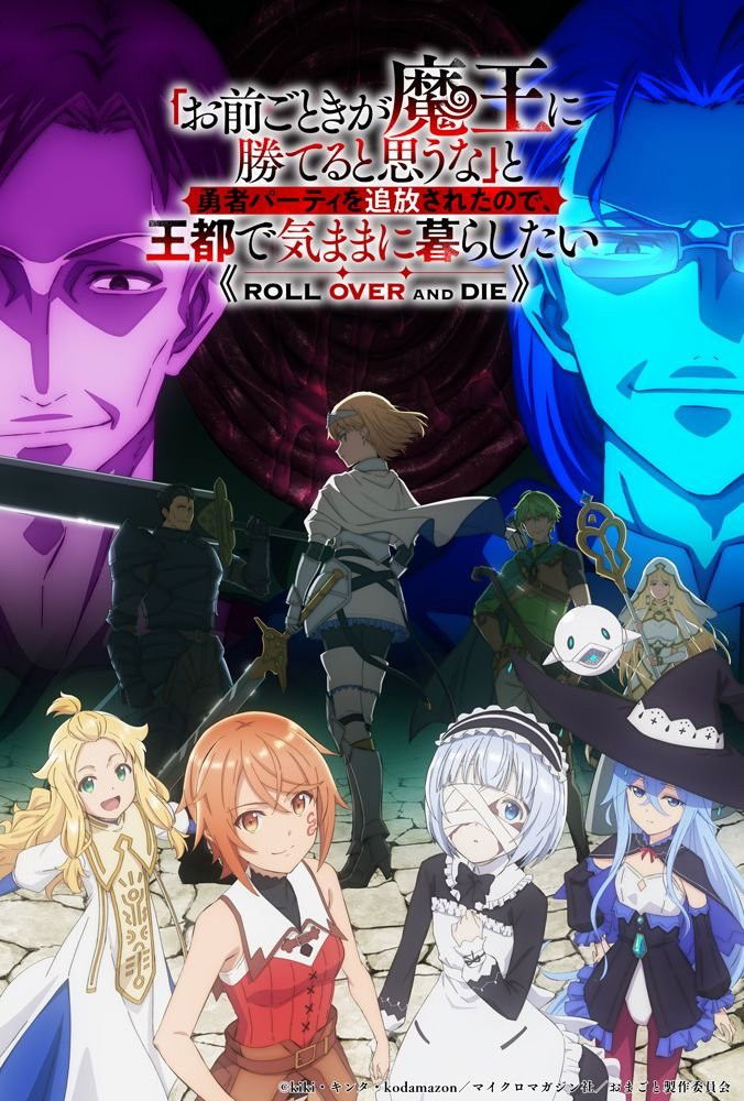 ซีรีส์ กระจอกอย่างแกยังไงก็แพ้จอมมาร ซับไทย ครบทุกตอน ดูฟรี HD