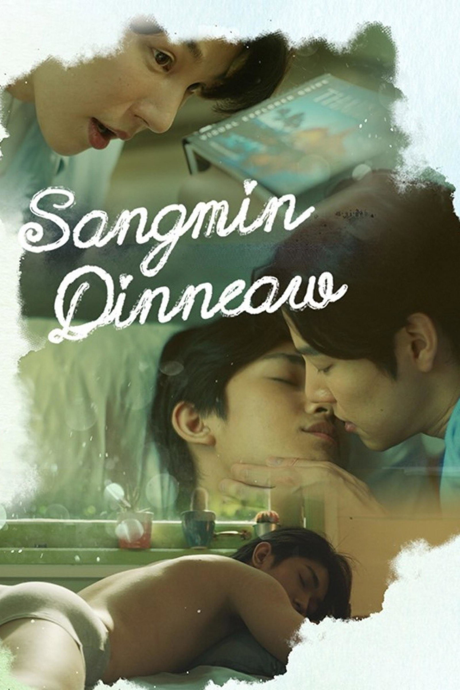 ซีรีส์ ซังมินดินเหนียว พากย์ไทย ครบทุกตอน ดูฟรี HD