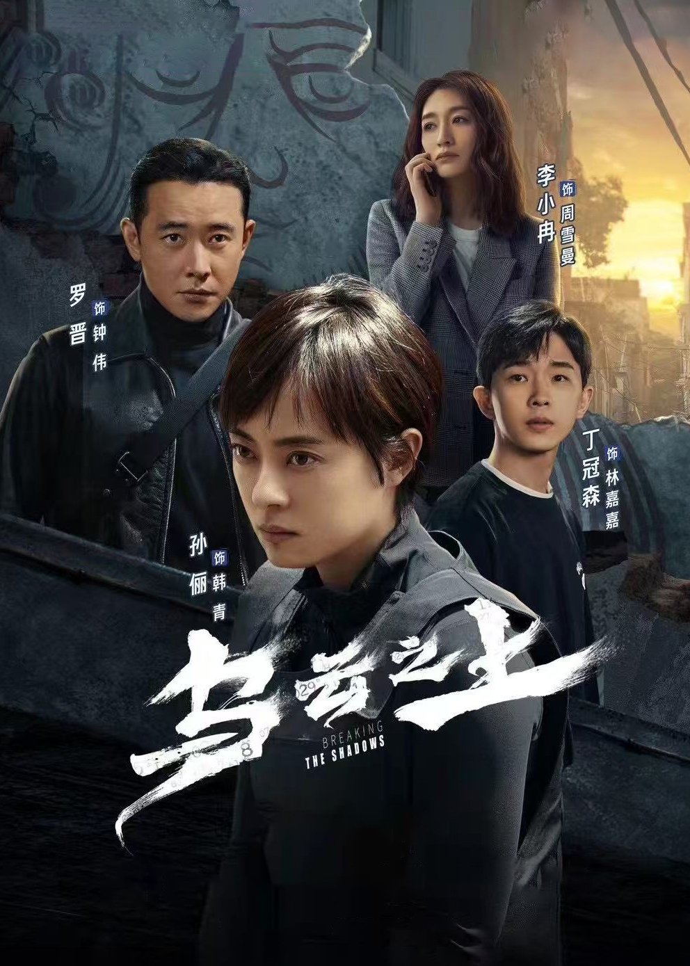 ซีรีส์ เหนือเมฆาทมิฬ ซับไทย ครบทุกตอน ดูฟรี HD