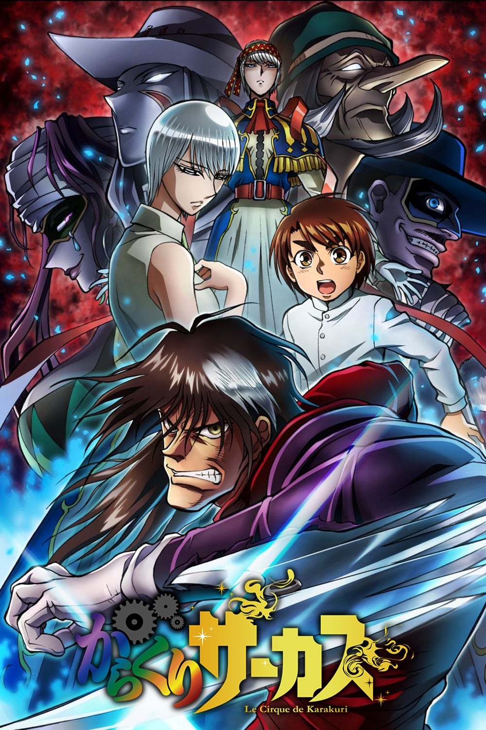 ซีรีส์ หุ่นเชิดสังหาร ซับไทย ครบทุกตอน ดูฟรี HD