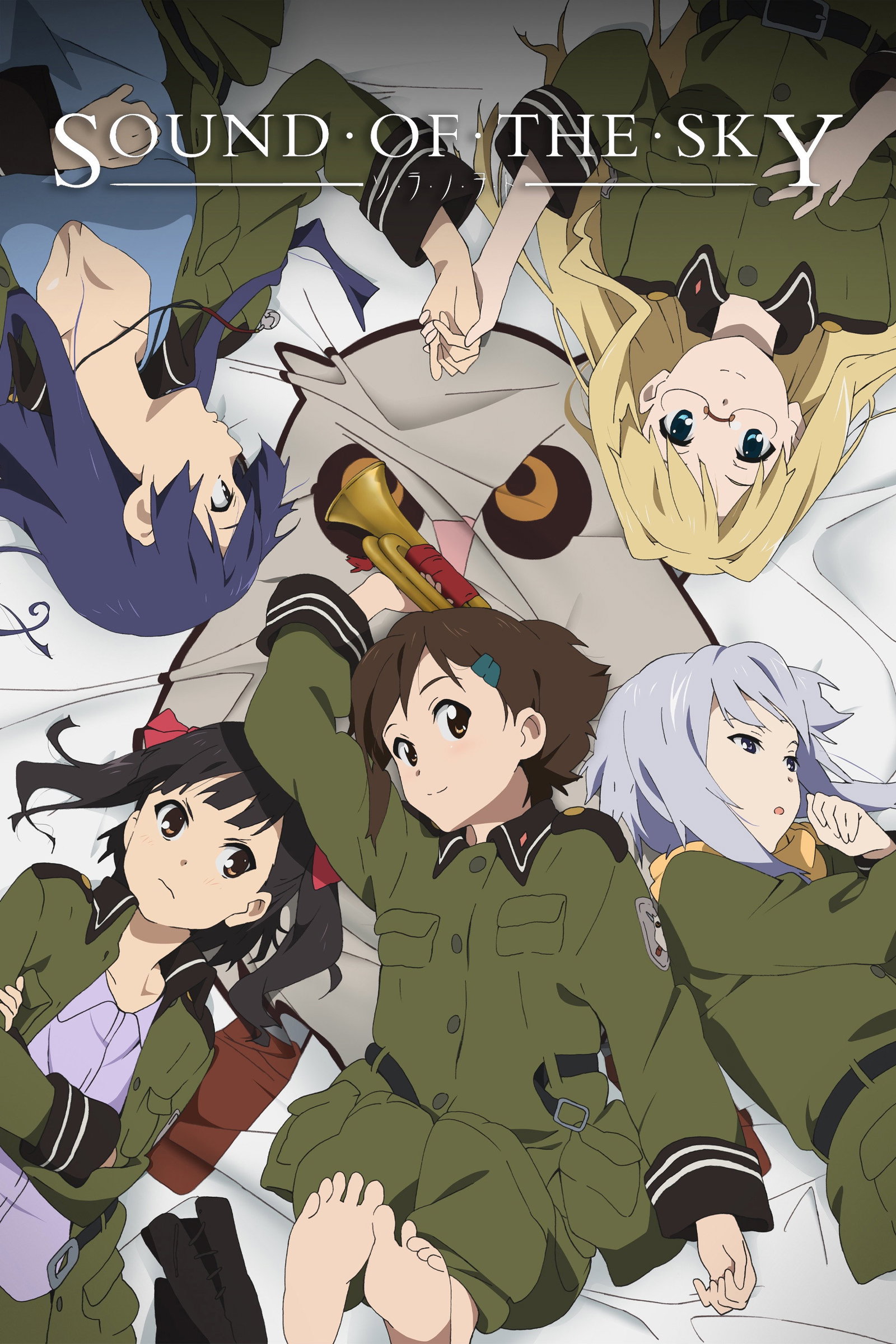ซีรีส์ Sound of the Sky ซับไทย ครบทุกตอน ดูฟรี HD