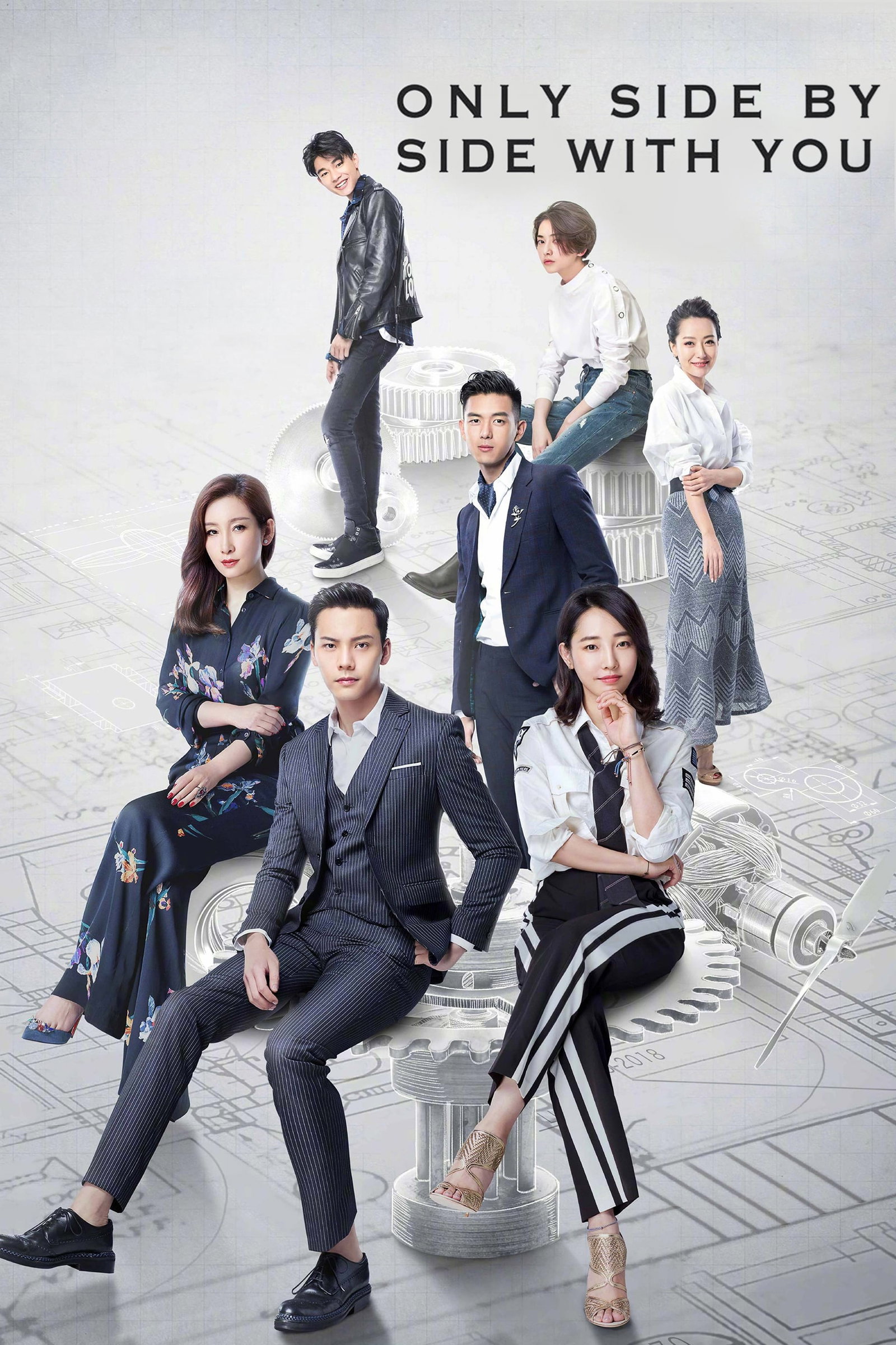 ซีรีส์ พลิกแผนร้ายโด(ร)นใจรัก ซับไทย ครบทุกตอน ดูฟรี HD