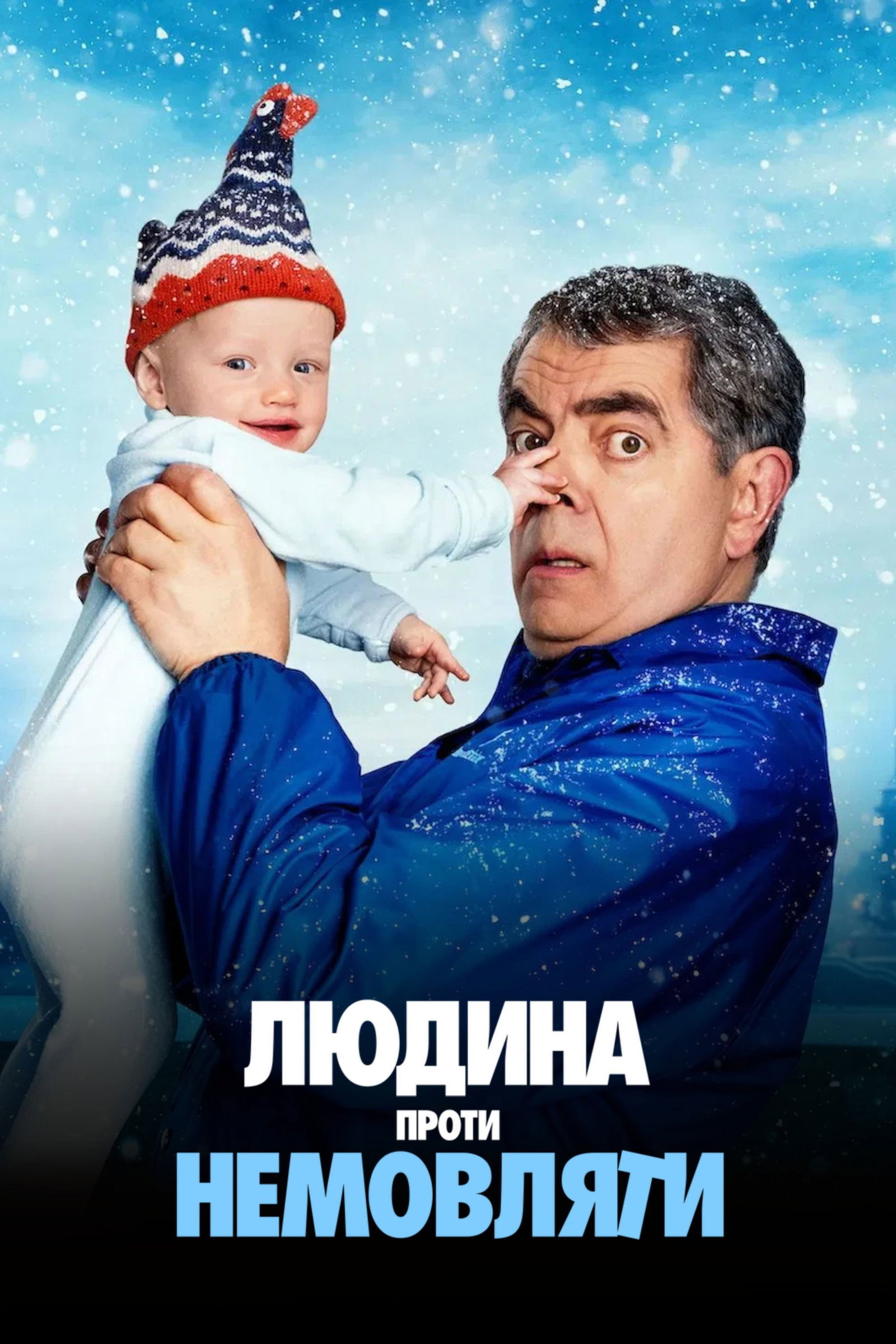 ซีรีส์ Man vs Baby ซับไทย ครบทุกตอน ดูฟรี HD