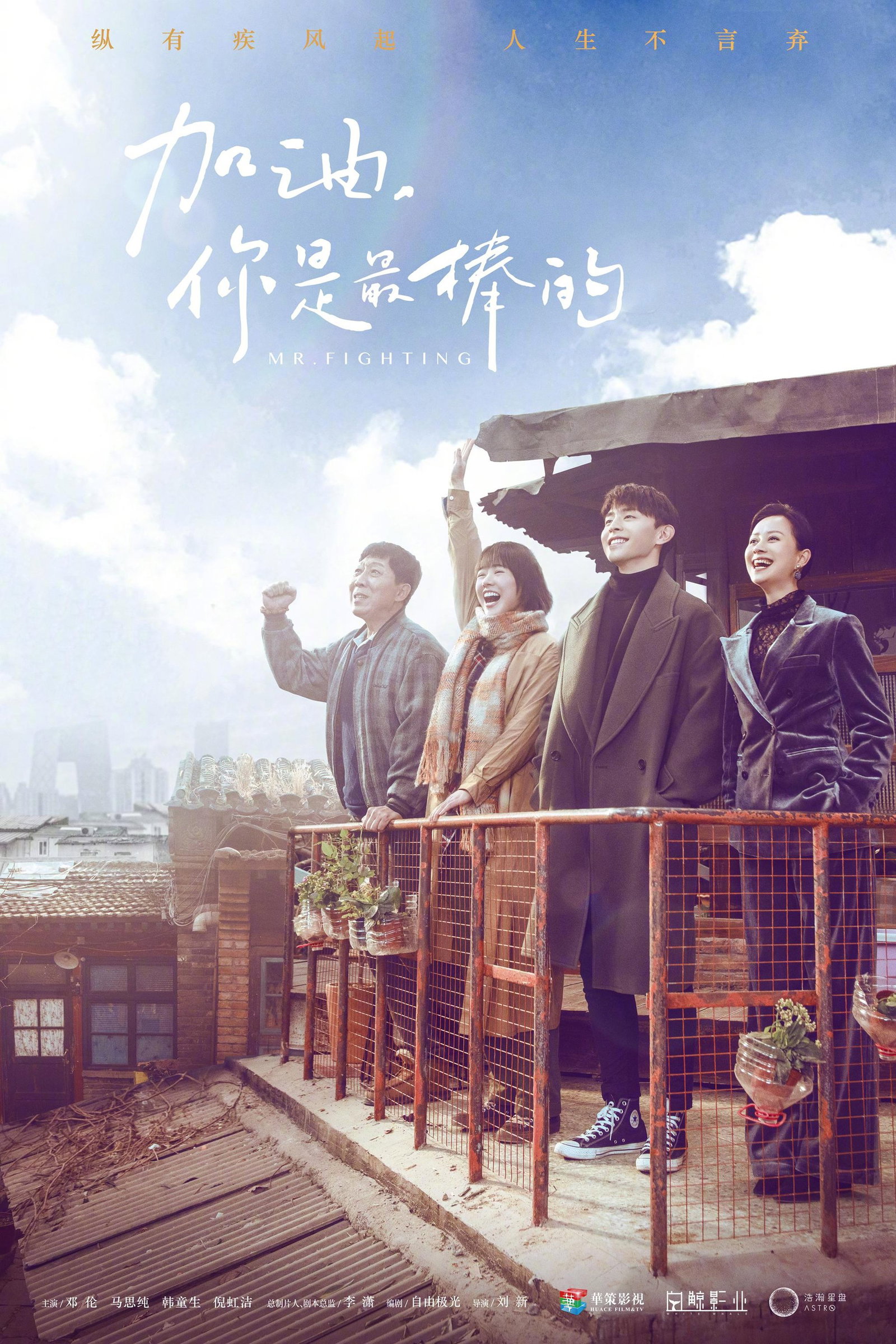 ซีรีส์ สานฝันสนั่นรัก ซับไทย ครบทุกตอน ดูฟรี HD