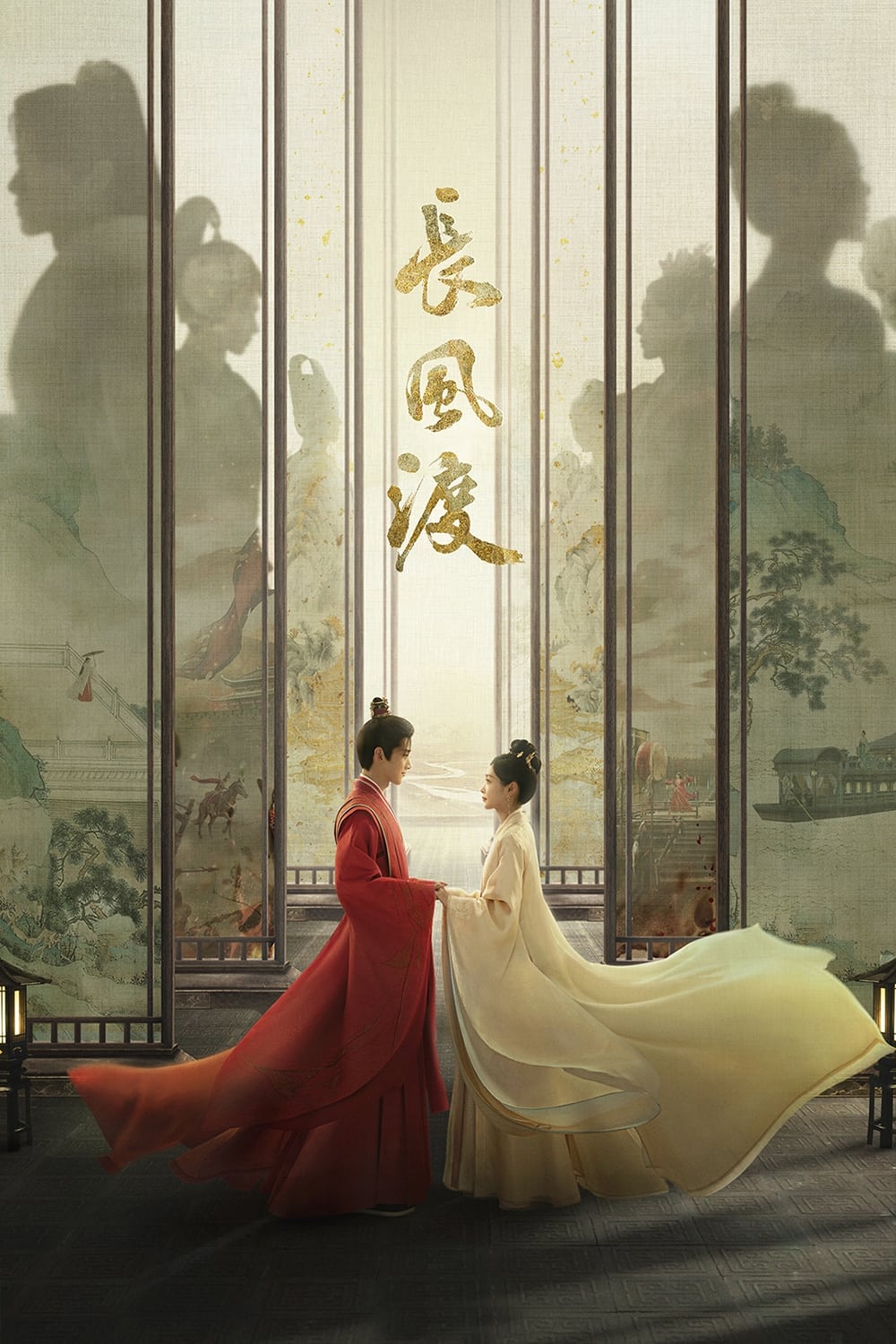ซีรีส์ สยบรักจอมเสเพล ซับไทย ครบทุกตอน ดูฟรี HD