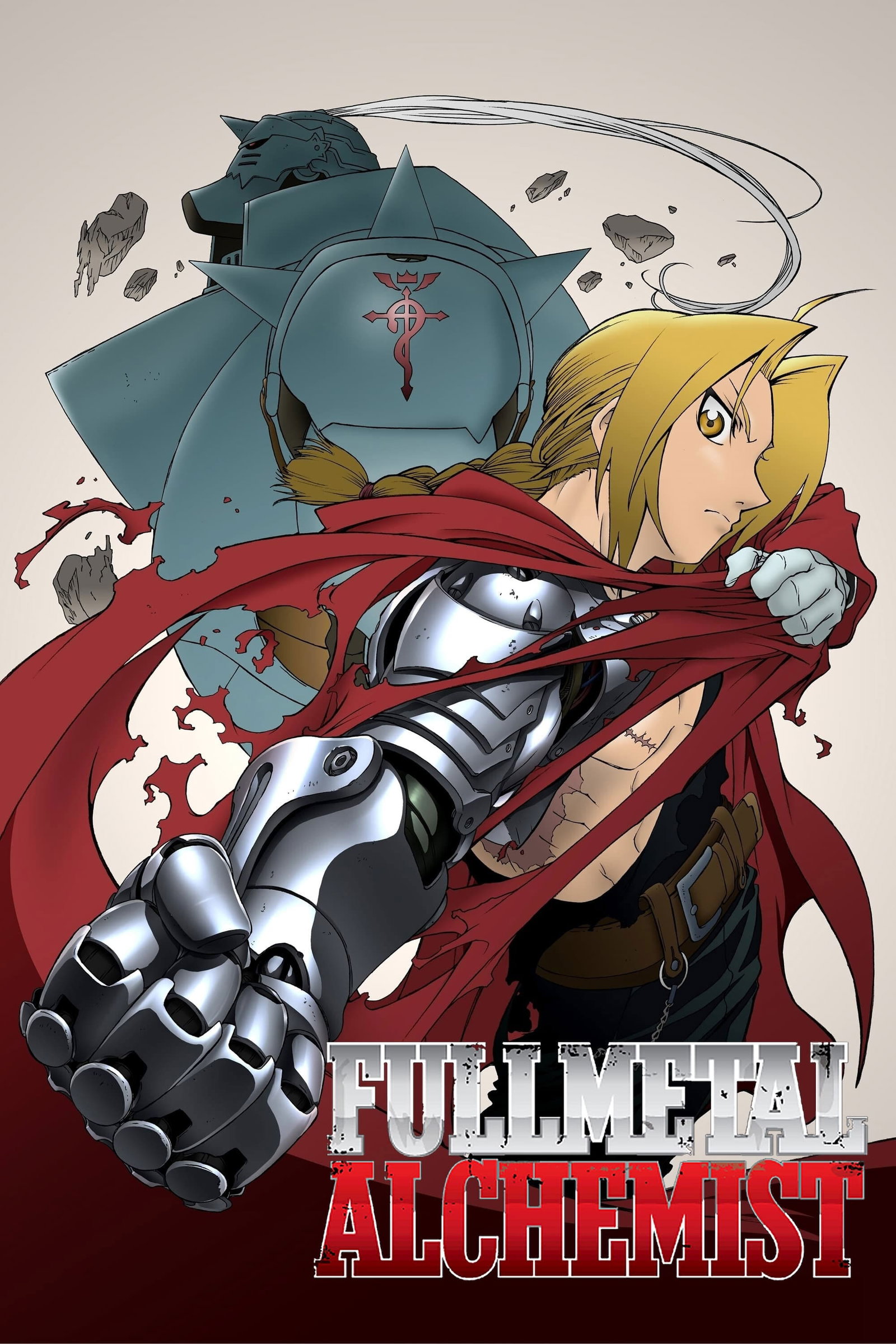 ซีรีส์ แขนกล คนแปรธาตุ ซับไทย ครบทุกตอน ดูฟรี HD