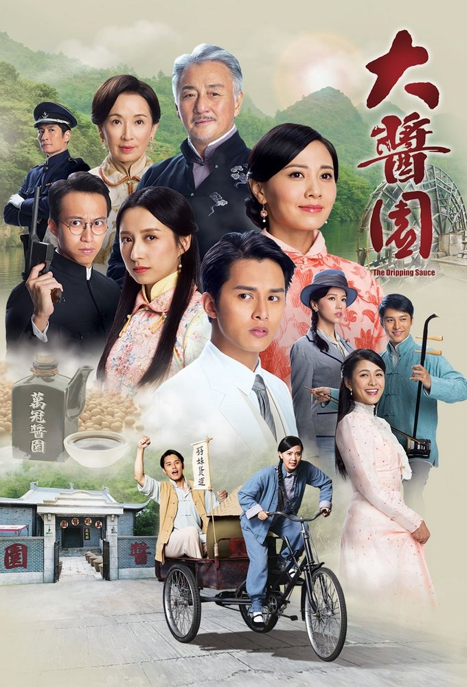 ซีรีส์ ตำนานรักสายโลหิต ซับไทย ครบทุกตอน ดูฟรี HD