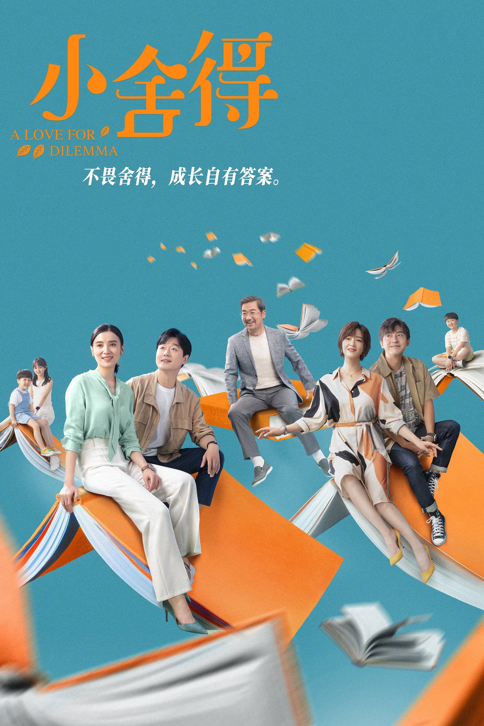 ซีรีส์ เส้นทางชีวิต ซับไทย ครบทุกตอน ดูฟรี HD