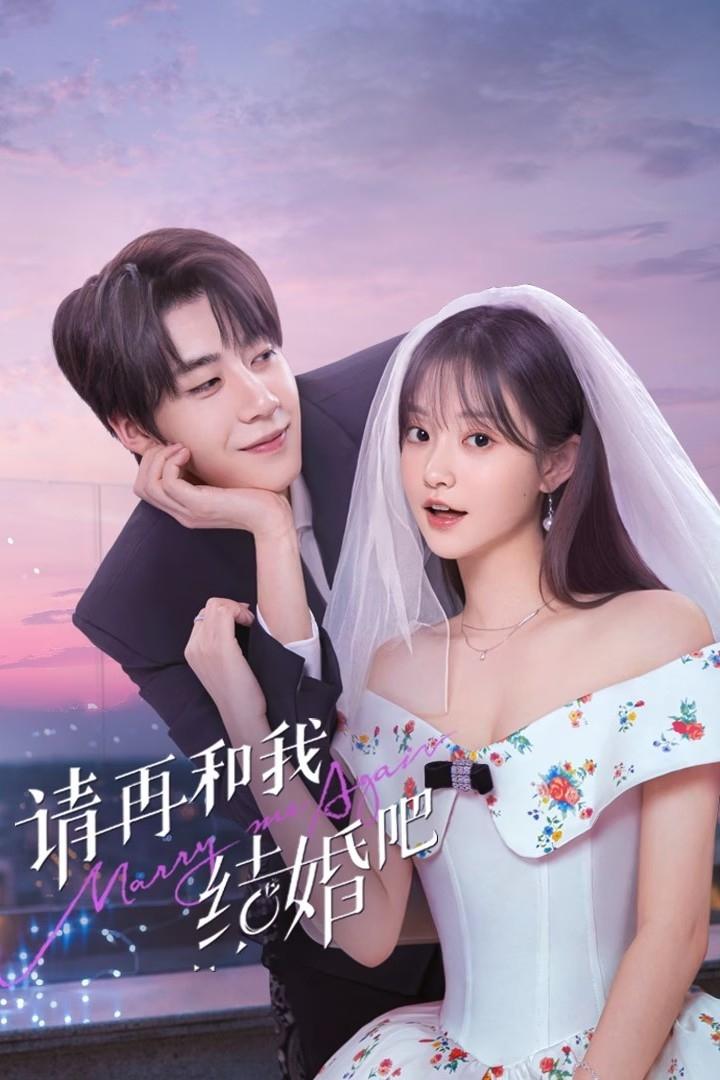 ซีรีส์ แต่งอีกครั้งให้รักเราเป็นนิรันดร์ ซับไทย ครบทุกตอน ดูฟรี HD