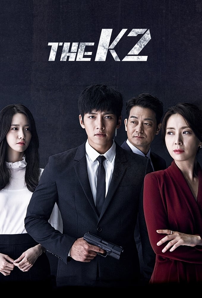 ซีรีส์ โค้ดลับนายบอดี้การ์ด ซับไทย ครบทุกตอน ดูฟรี HD
