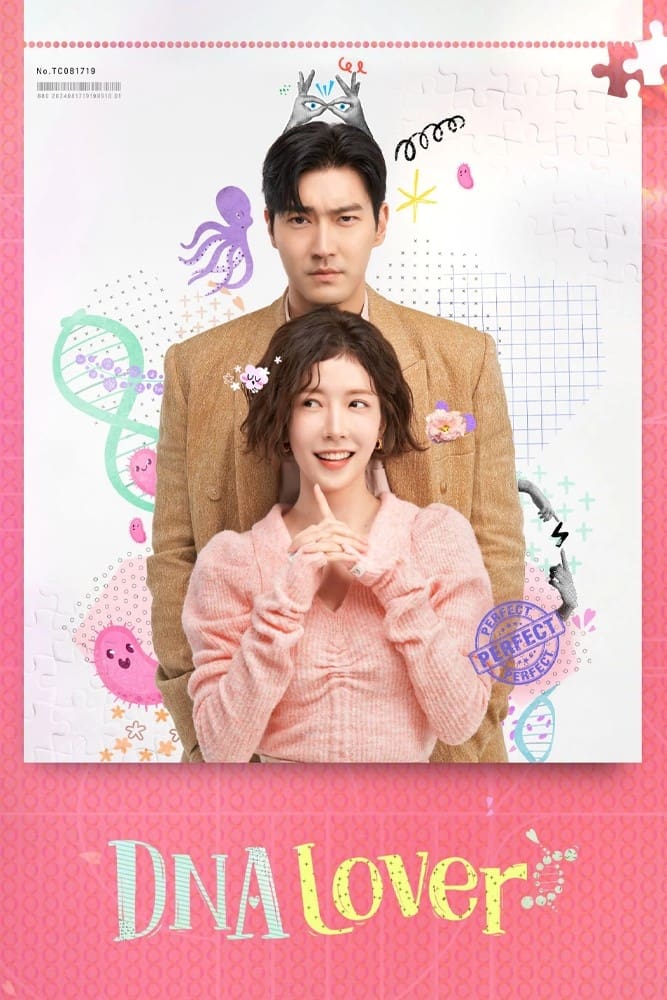 ซีรีส์ รักนี้ DNA กำหนด ซับไทย ครบทุกตอน ดูฟรี HD