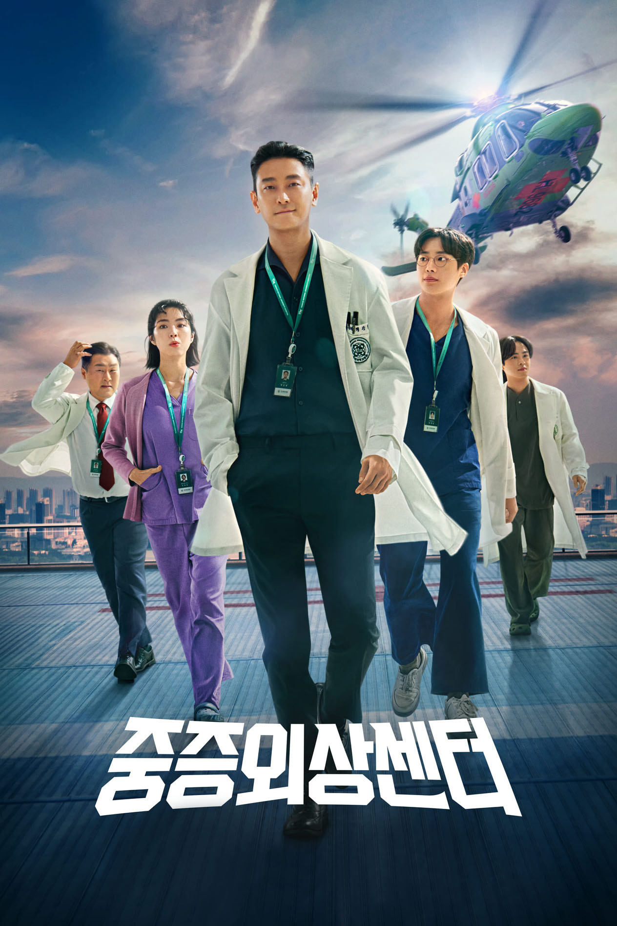 ซีรีส์ The Trauma Code: ชั่วโมงโกงความตาย ซับไทย ครบทุกตอน ดูฟรี HD