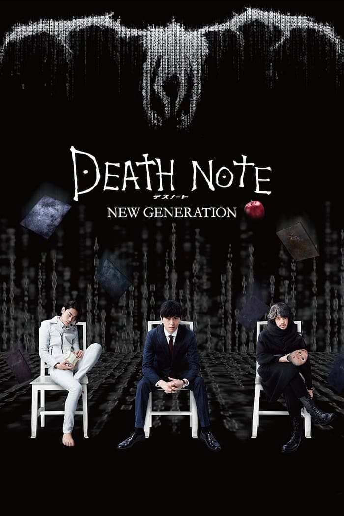 ซีรีส์ ปฐมบท สมุดมรณะ ซับไทย ครบทุกตอน ดูฟรี HD