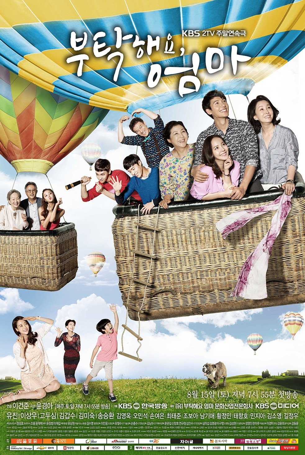 ซีรีส์ แม่คนนี้ดีที่หนึ่ง ซับไทย ครบทุกตอน ดูฟรี HD