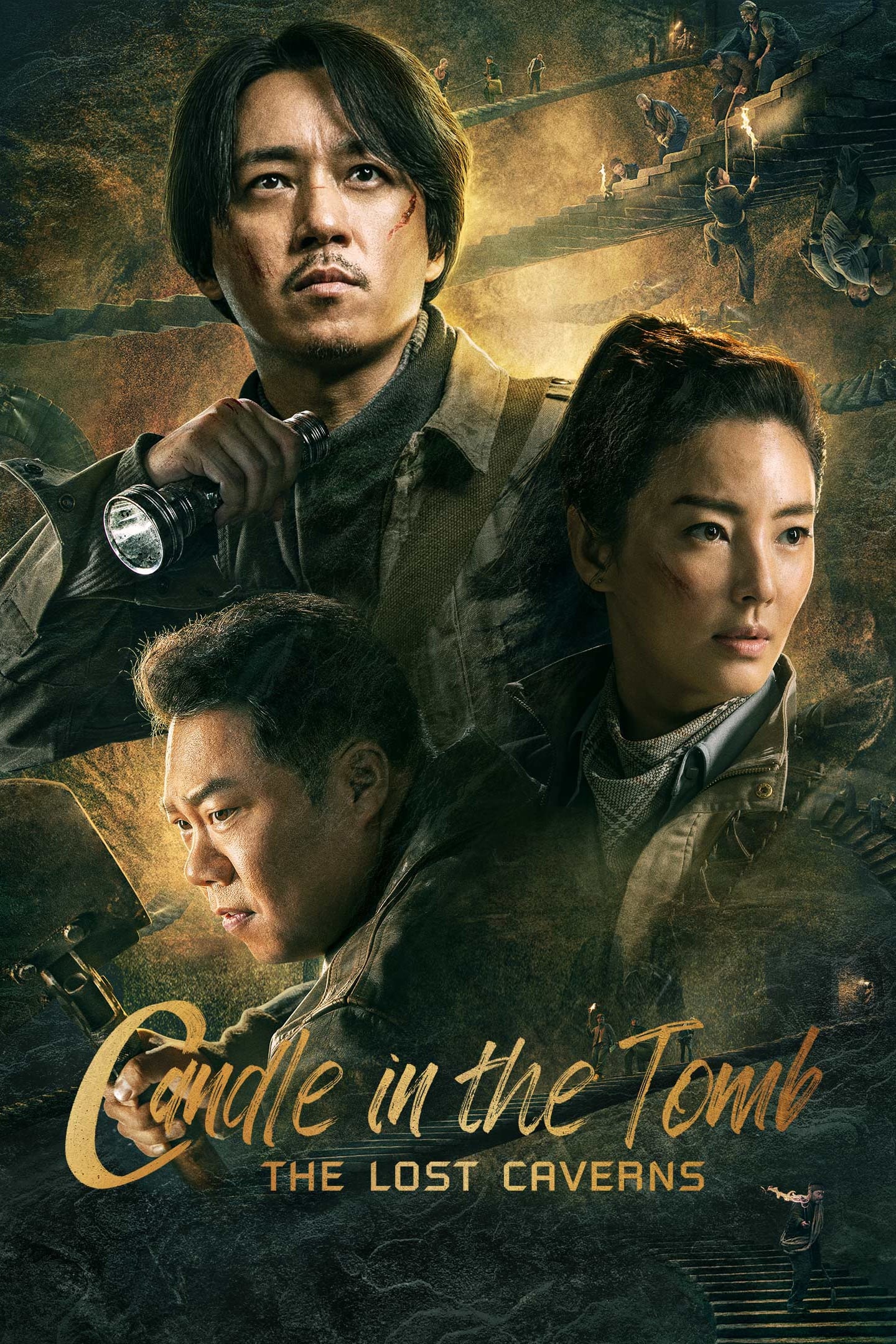 ซีรีส์ คนขุดสุสาน: อุโมงค์ปริศนาแห่งเขามังกร ซับไทย ครบทุกตอน ดูฟรี HD