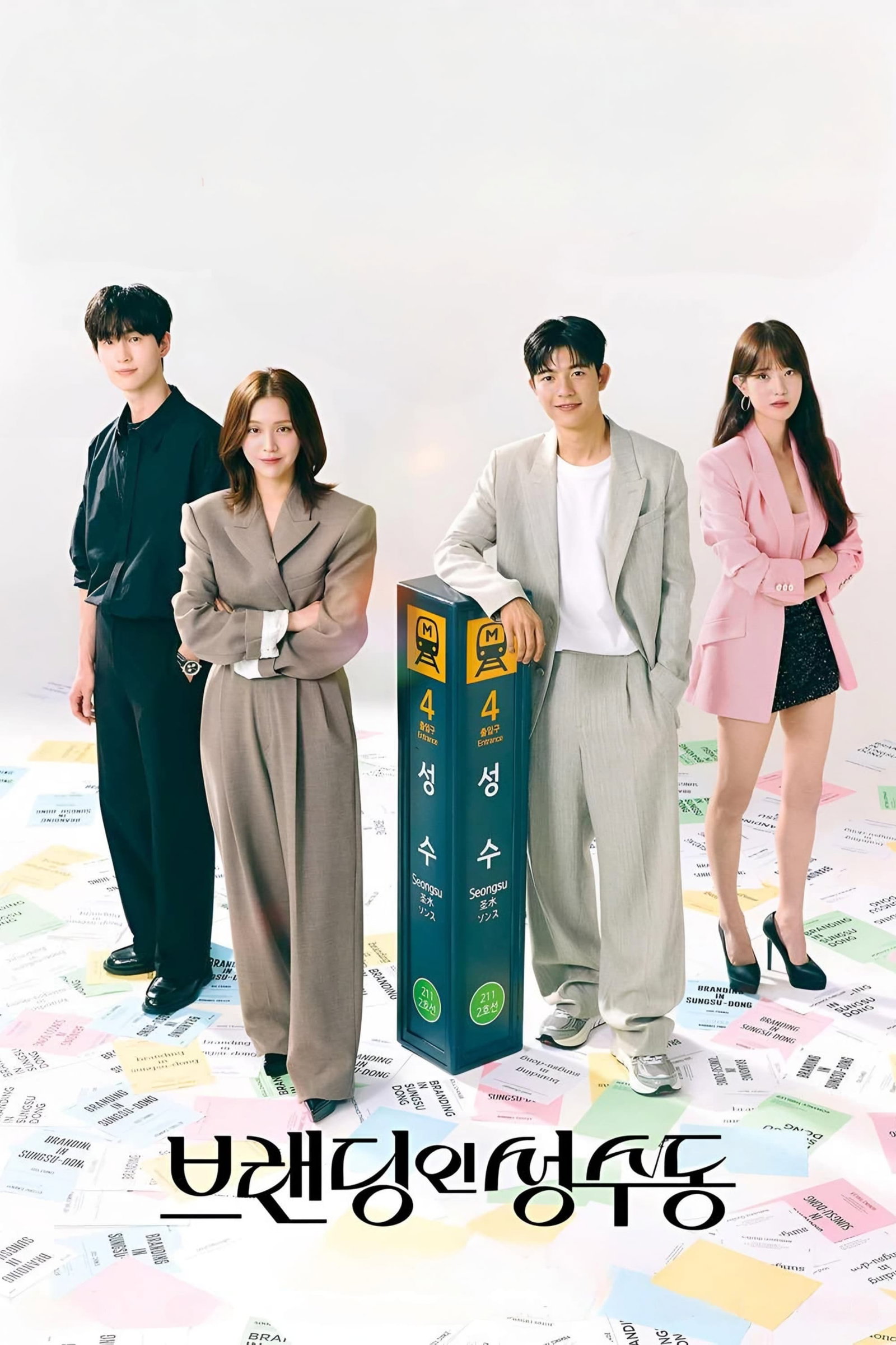 ซีรีส์ สวิตช์รัก สลับร่าง ซับไทย ครบทุกตอน ดูฟรี HD