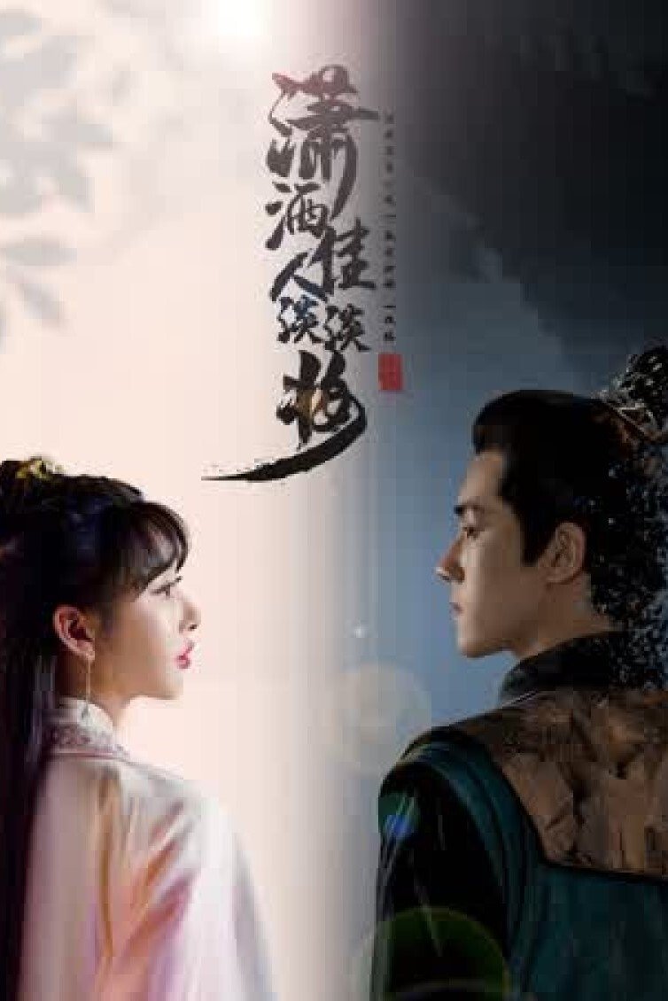 ซีรีส์ บล็อกเกอร์สาวทะลุมิติ ซับไทย ครบทุกตอน ดูฟรี HD