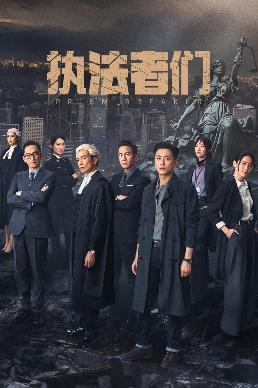 ซีรีส์ ปฏิบัติการเดือดเชือดทรชน ซับไทย ครบทุกตอน ดูฟรี HD