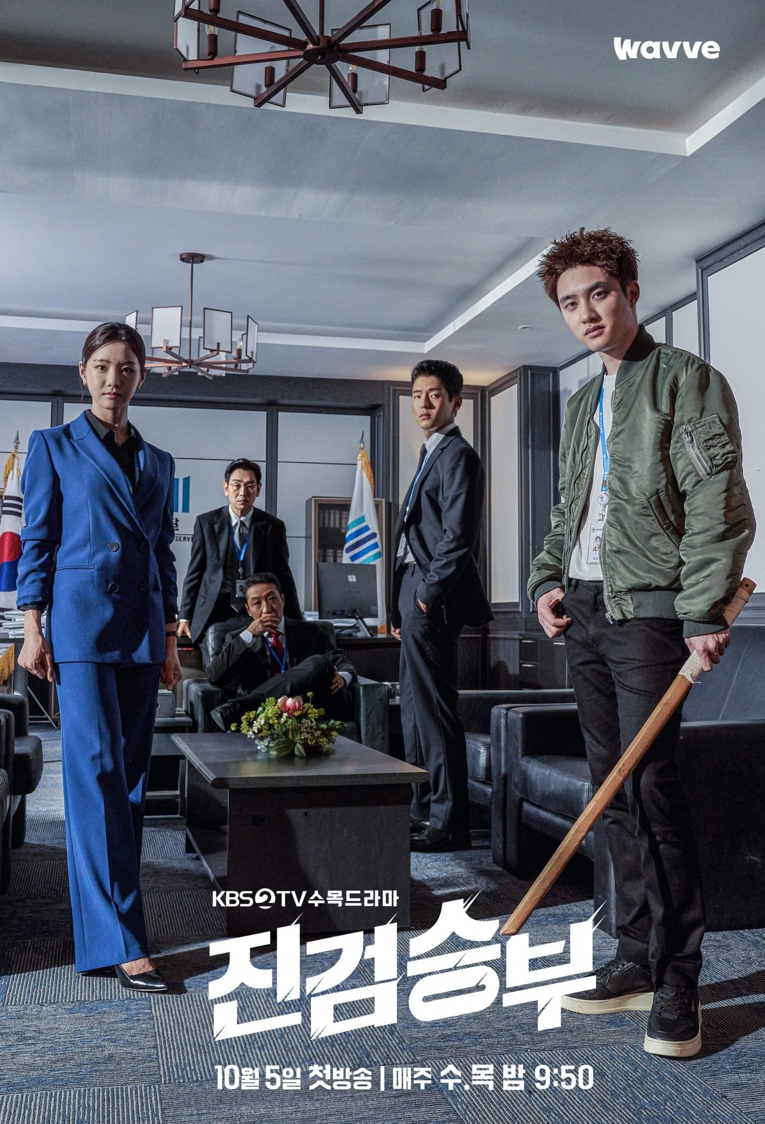 ซีรีส์ อัยการบ้าดีเดือด ซับไทย ครบทุกตอน ดูฟรี HD