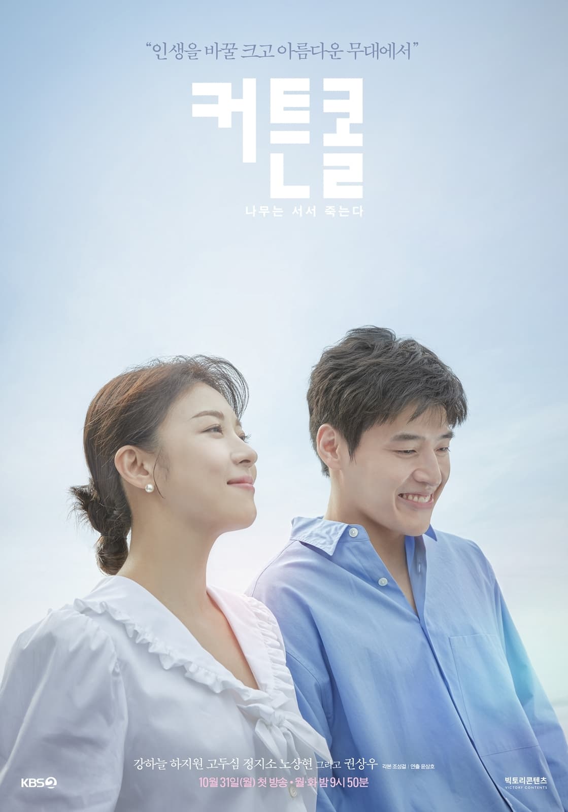 ซีรีส์ พลิกบทบาททายาทหมื่นล้าน ซับไทย ครบทุกตอน ดูฟรี HD