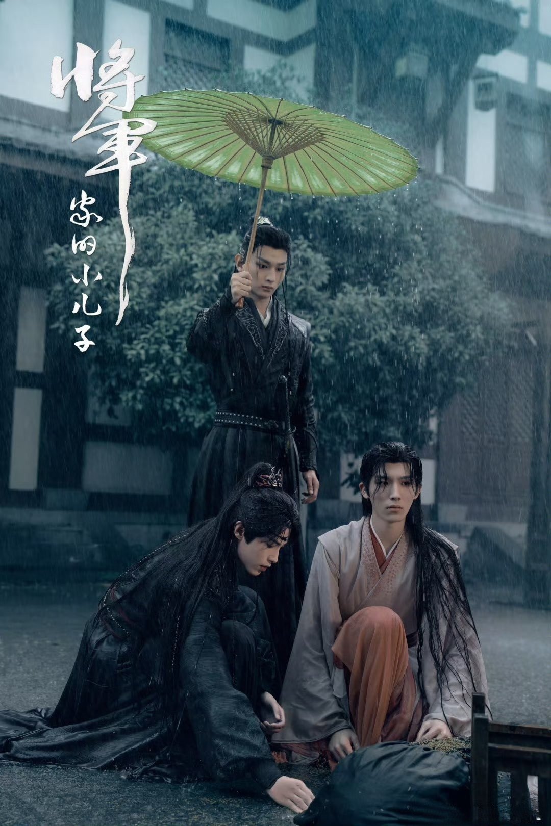 ซีรีส์ พันธะเงาแค้น ซับไทย ครบทุกตอน ดูฟรี HD