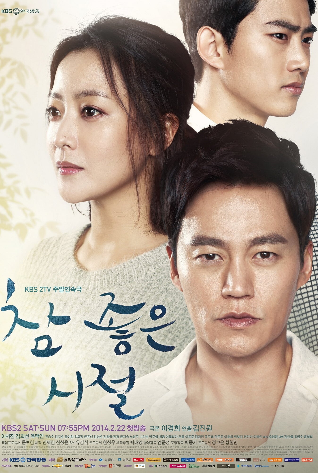 ซีรีส์ ความทรงจำแห่งรัก ซับไทย ครบทุกตอน ดูฟรี HD