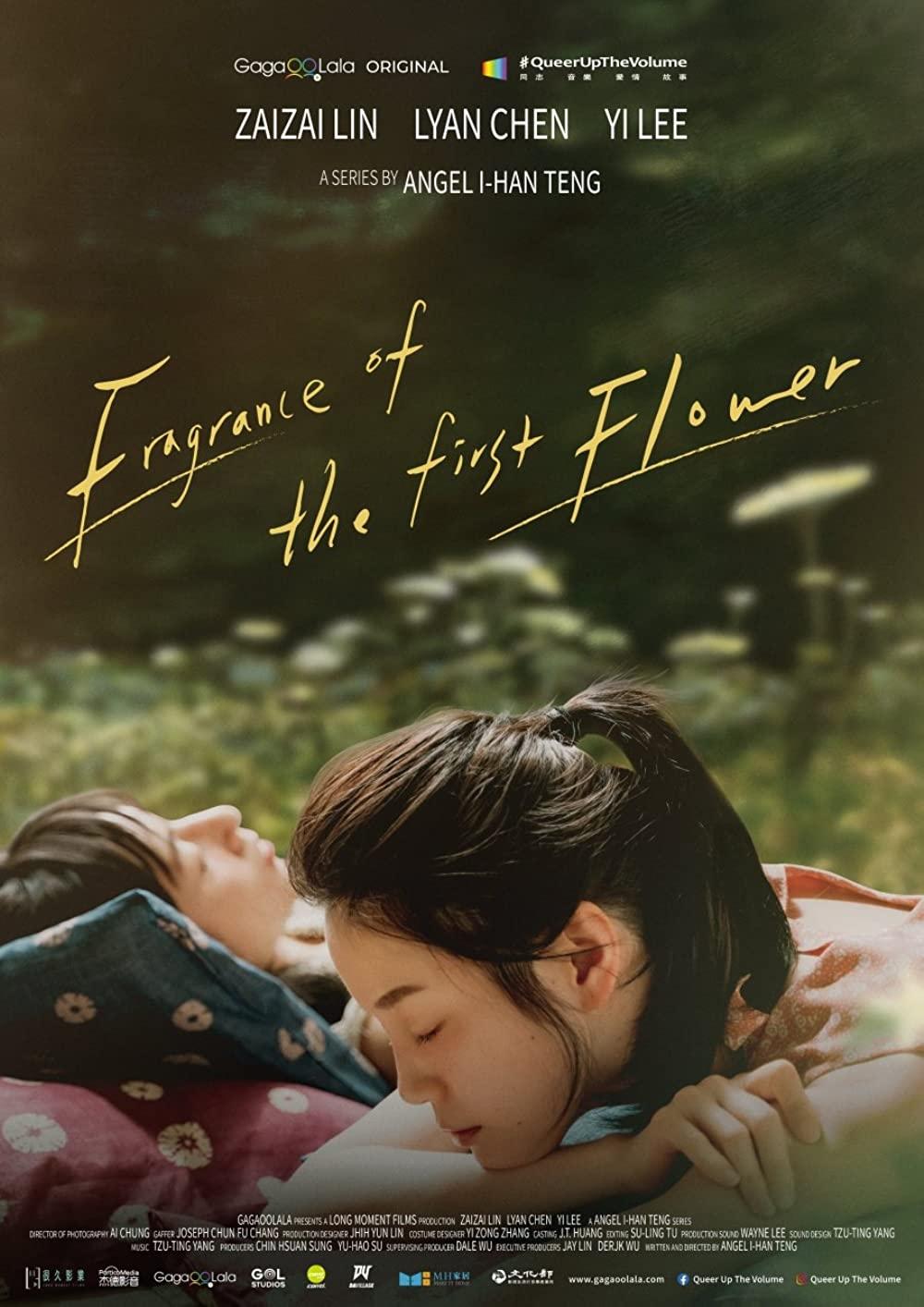 ซีรีส์ กลิ่นหอมกรุ่นของดอกไม้แรกพบ ซับไทย ครบทุกตอน ดูฟรี HD