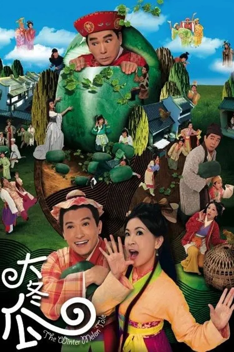 ซีรีส์ เซียนอลวน คนอลเวง ซับไทย ครบทุกตอน ดูฟรี HD