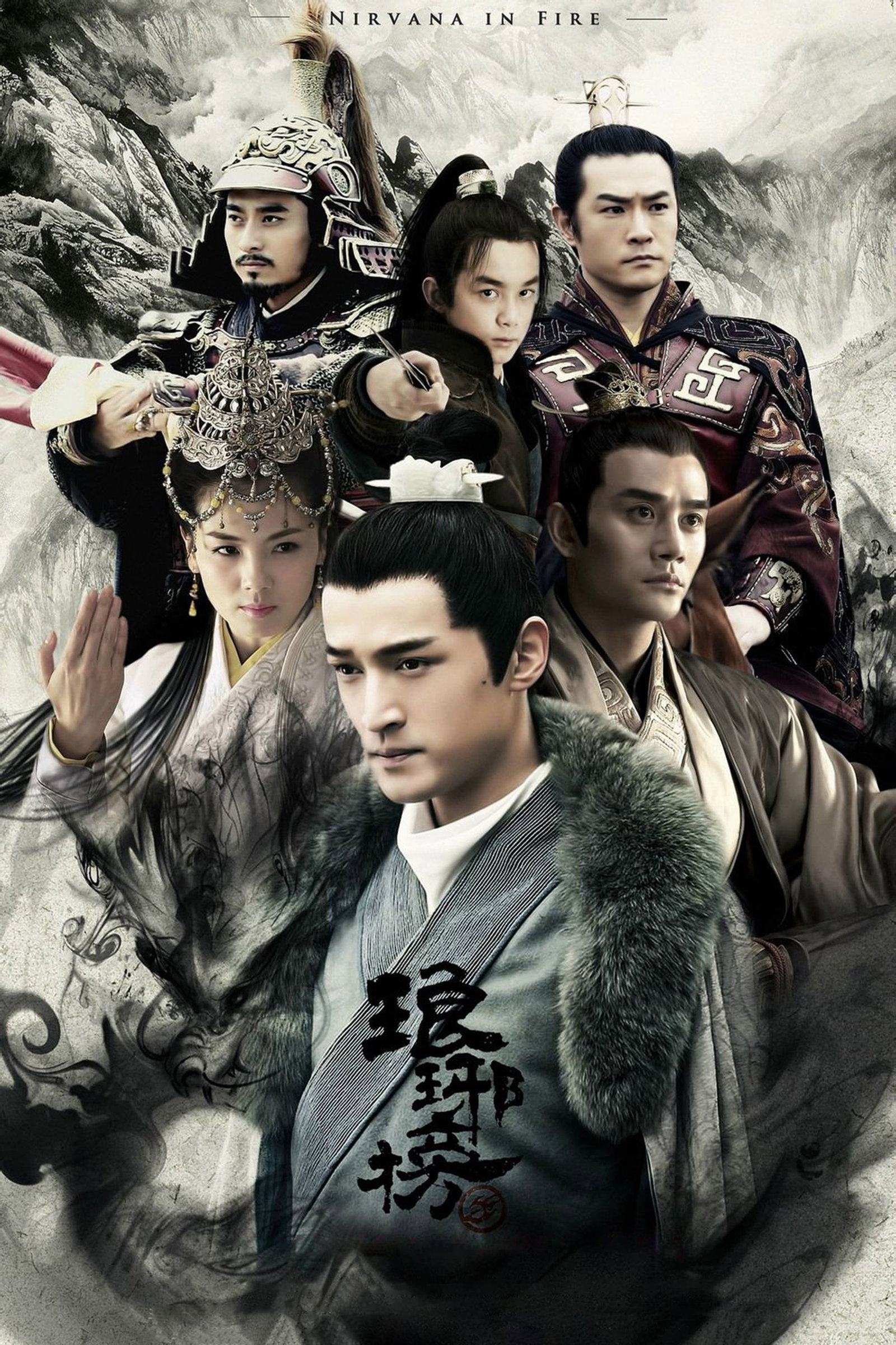 ซีรีส์ มหาบุรุษพลิกแผ่นดิน ซับไทย ครบทุกตอน ดูฟรี HD