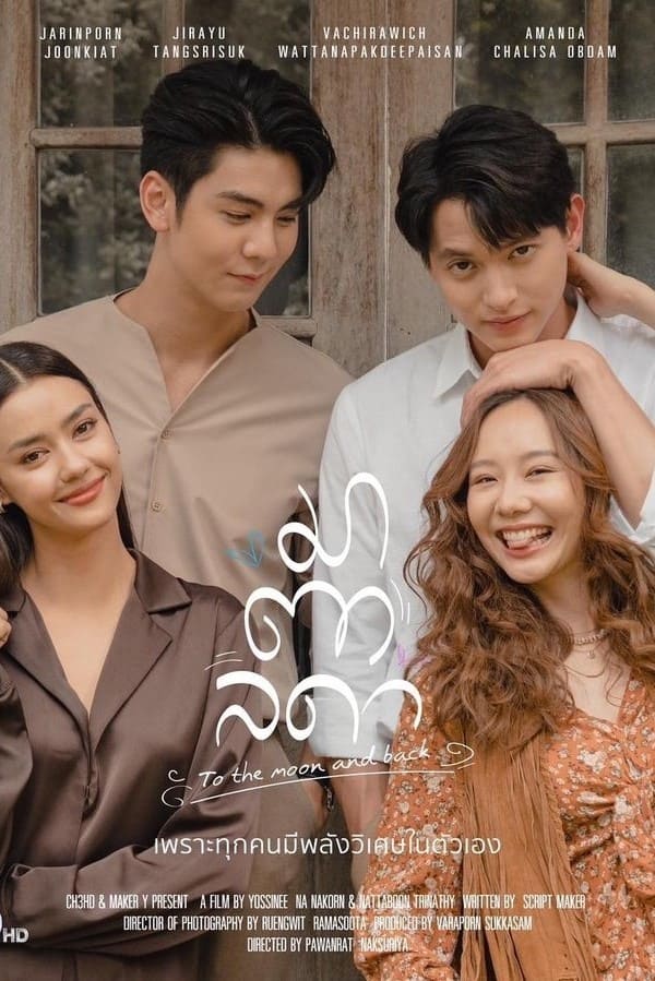 ซีรีส์ มาตาลดา พากย์ไทย ครบทุกตอน ดูฟรี HD