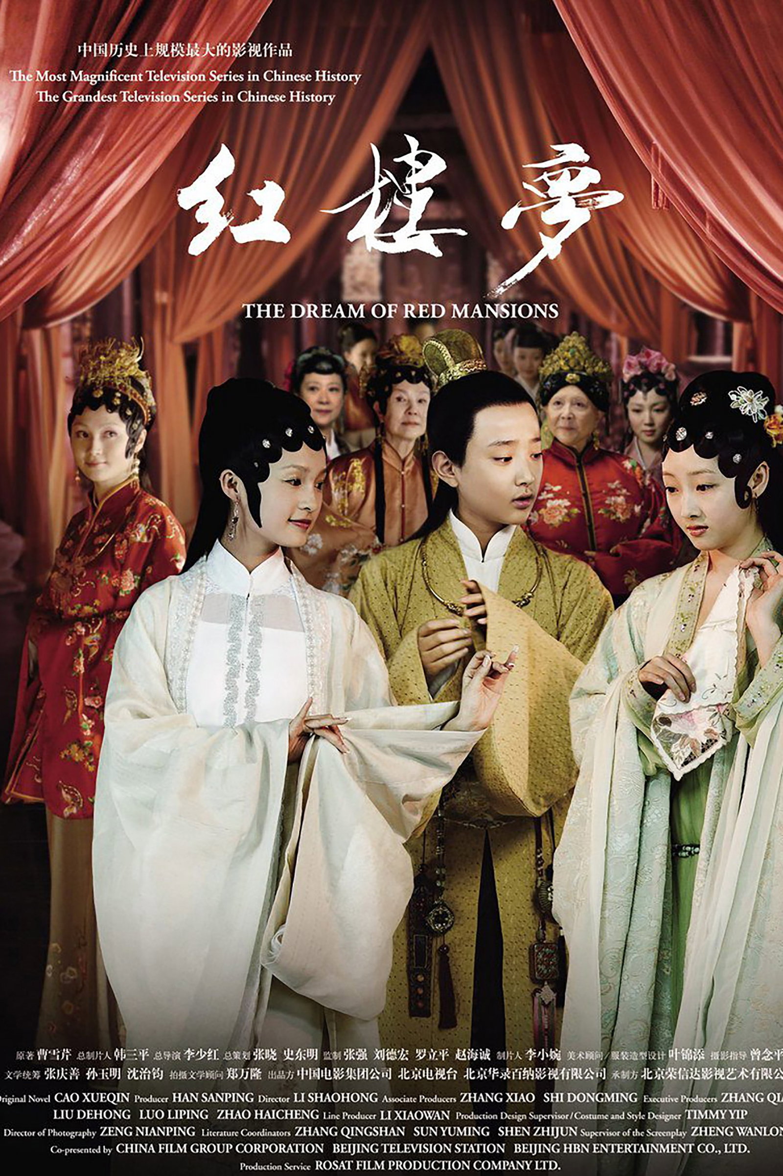 ซีรีส์ ความรักในหอแดง ซับไทย ครบทุกตอน ดูฟรี HD