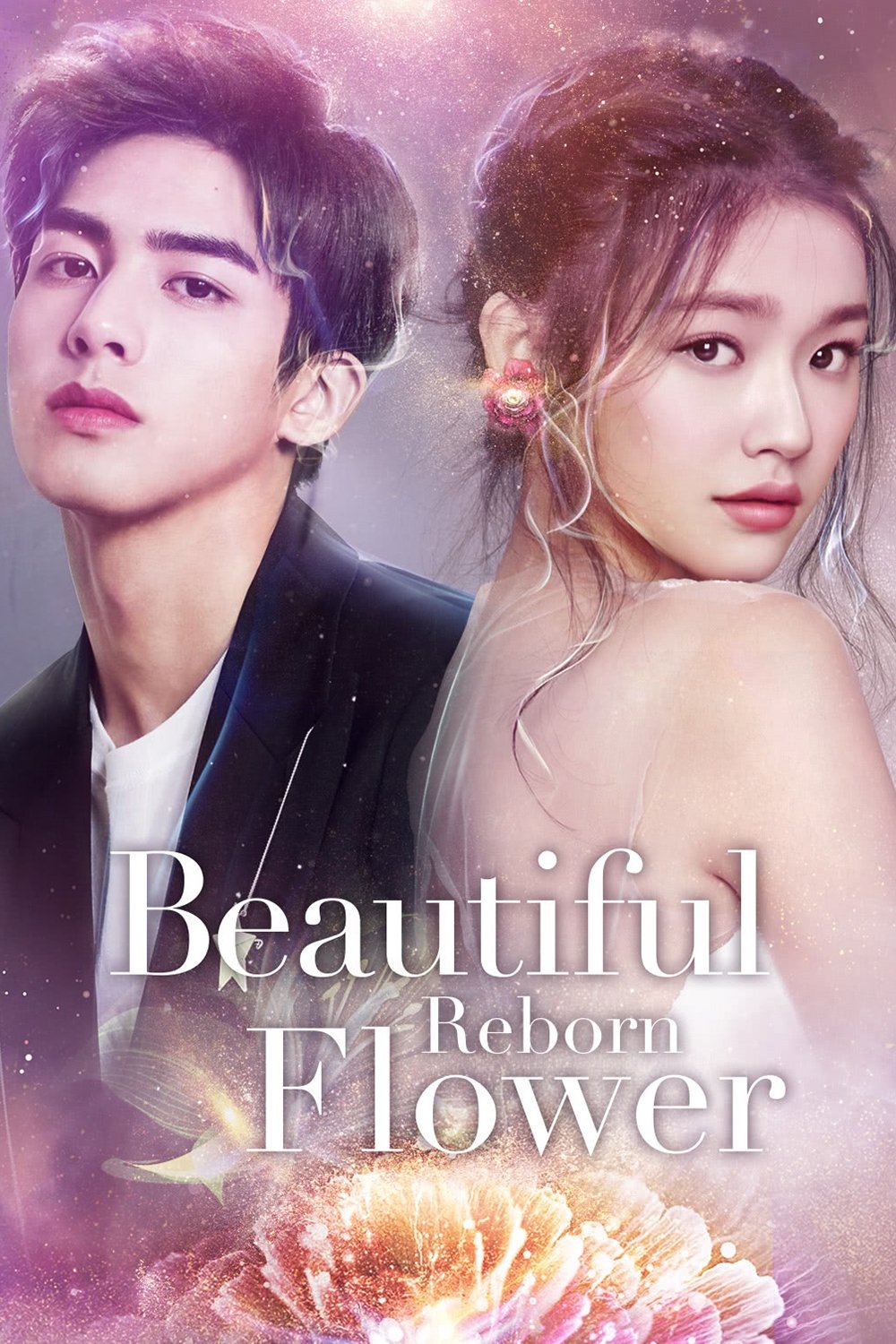 ซีรีส์ หยุดรักไว้กลางใจ ซับไทย ครบทุกตอน ดูฟรี HD