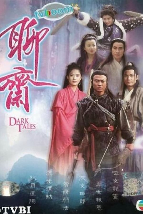 ซีรีส์ โปเยโปโลเย ซับไทย ครบทุกตอน ดูฟรี HD