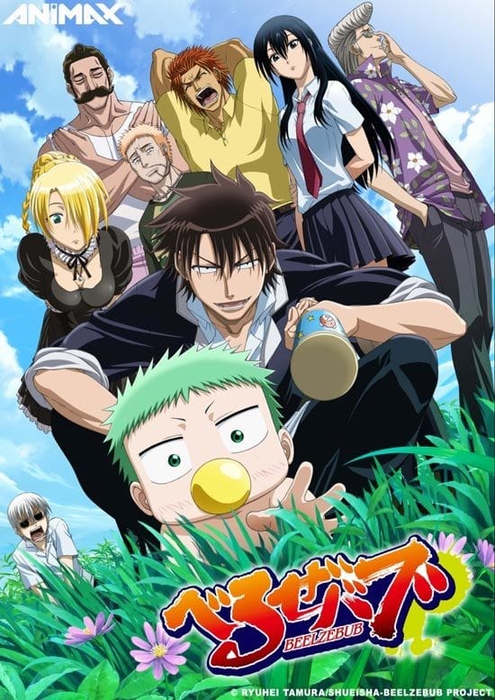 ซีรีส์ เด็กพันธุ์นรกสั่งลุย ซับไทย ครบทุกตอน ดูฟรี HD