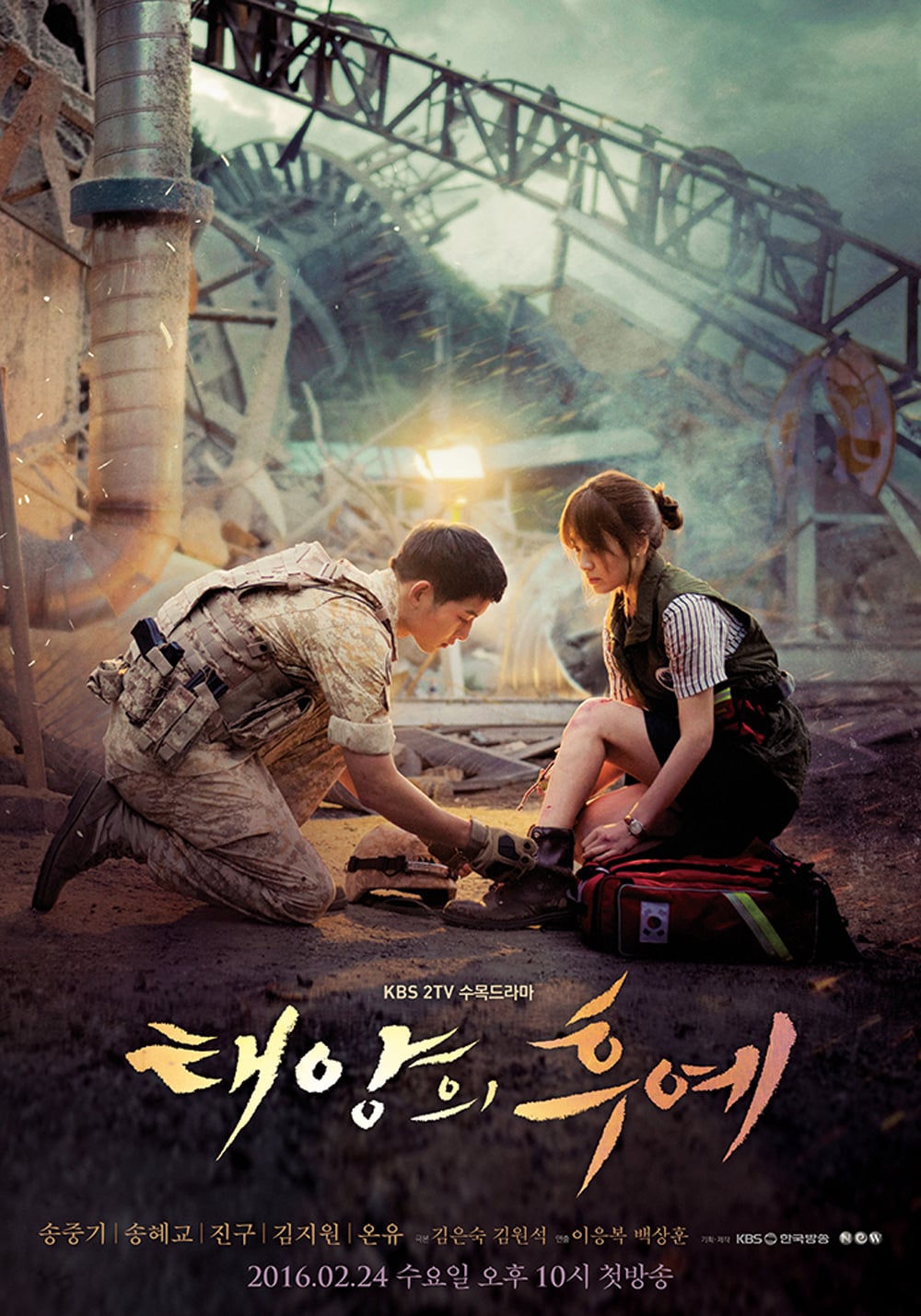 ซีรีส์ ชีวิตเพื่อชาติ รักนี้เพื่อเธอ ซับไทย ครบทุกตอน ดูฟรี HD