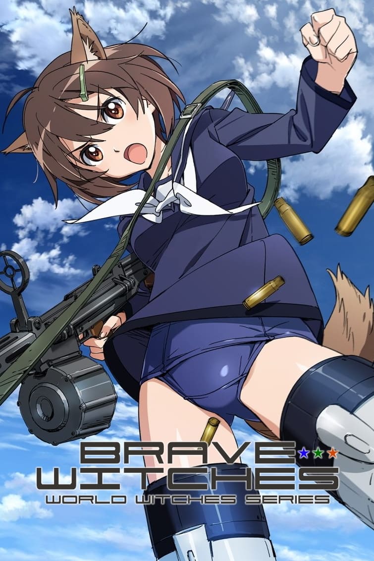 ซีรีส์ Brave Witches กกน. ลอยฟ้า กองบินที่ 502 ซับไทย ครบทุกตอน ดูฟรี HD