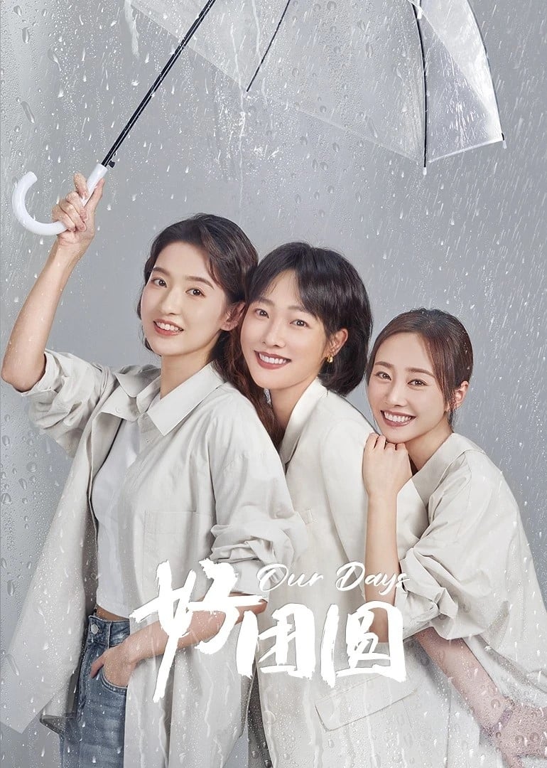 ซีรีส์ สามสายใย หนึ่งหัวใจ ซับไทย ครบทุกตอน ดูฟรี HD
